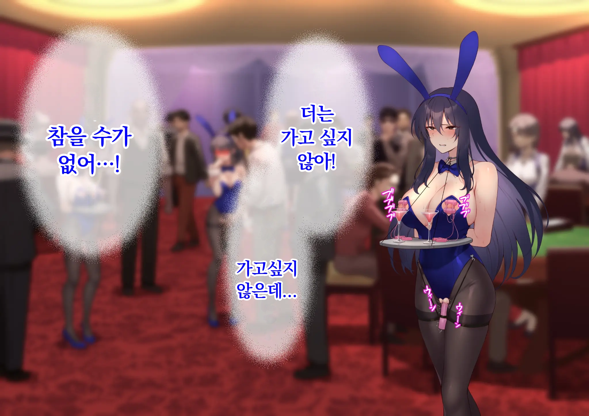 Ura Casino Sennyuu Sousakan No Shittai | 어둠의 카지노 잠입 수사관의 실태